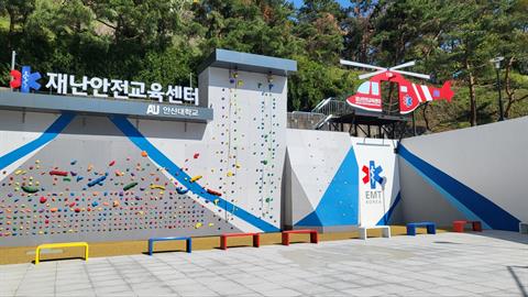야외 실습장