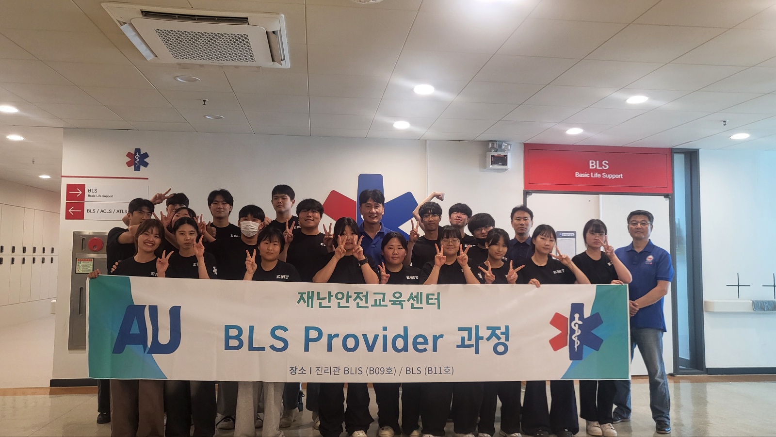 BLS-1.jpg