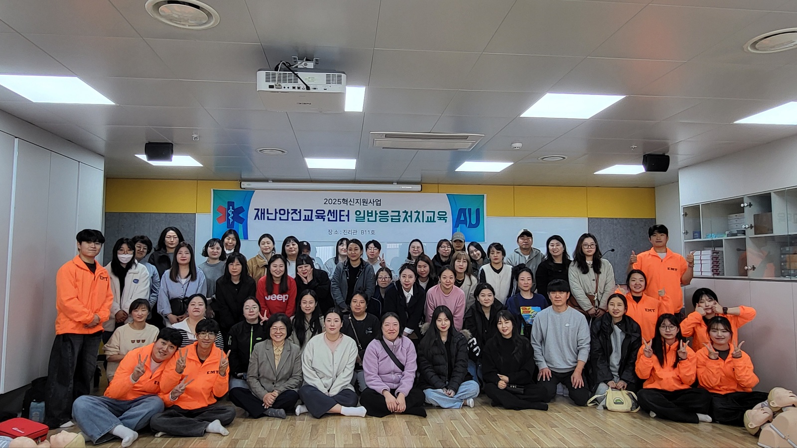 학부모교육 1.jpg