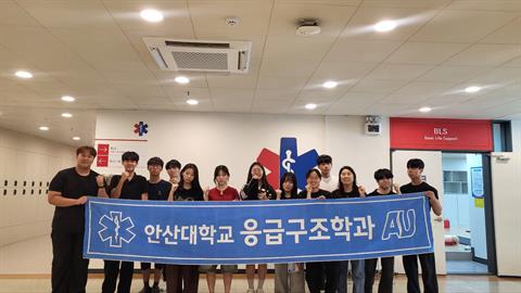 원곡고 주말 단기 특강 - 생활 속 응급처치 2주 과정