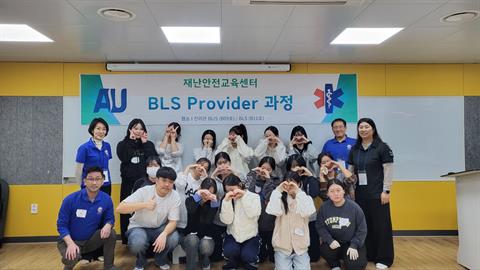 치위생학과 BLS Provider 교육