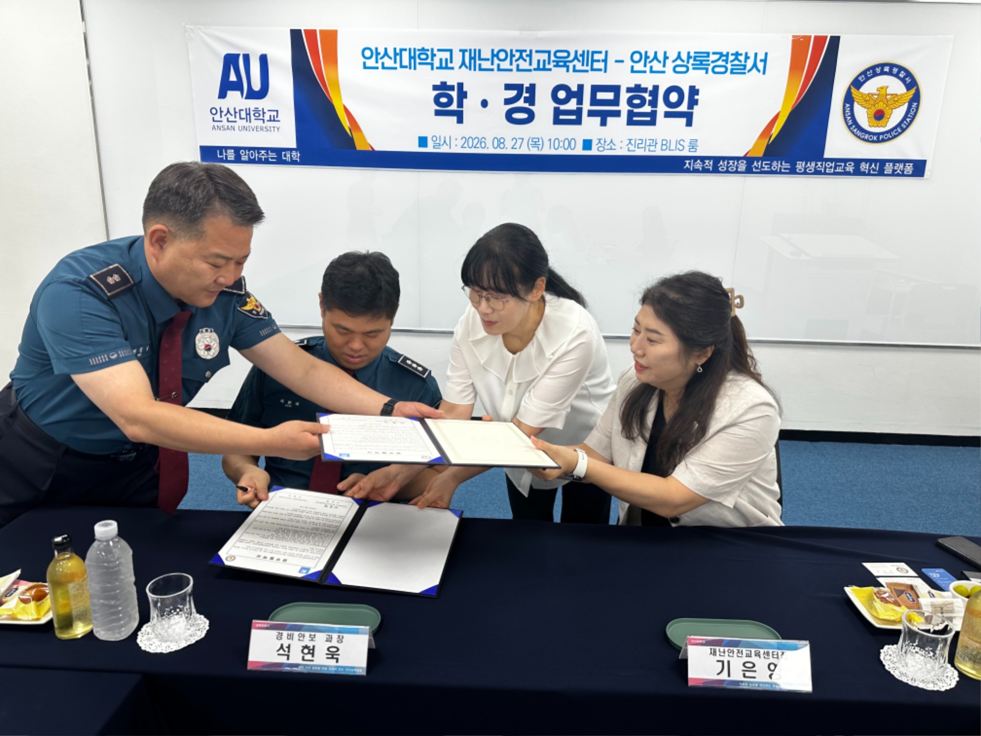 KakaoTalk_20260907_181052344_14.jpg
