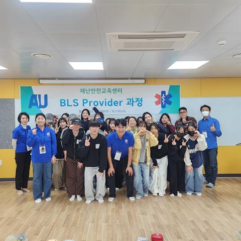 임상병리학과 BLS Provider교육