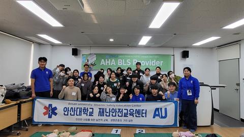 서영대학교 BLS Provider