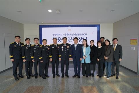경기도소방재난본부, 재난안전교육센터 현장 방문