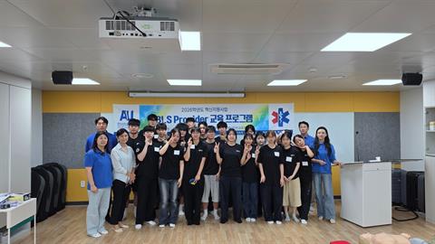 BLS Provider - 응급구조학과 재학생 대상